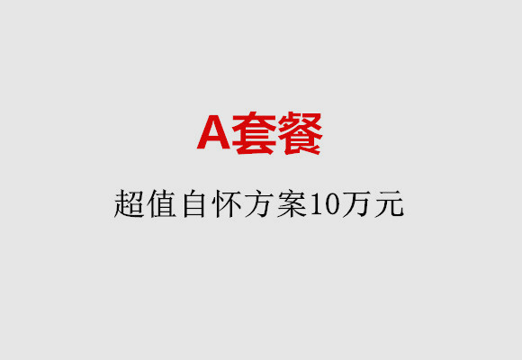 http://nanchang.vdtfzz.com/post/187.html|南昌服务项目